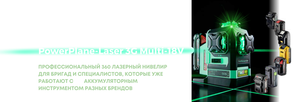 Laser360